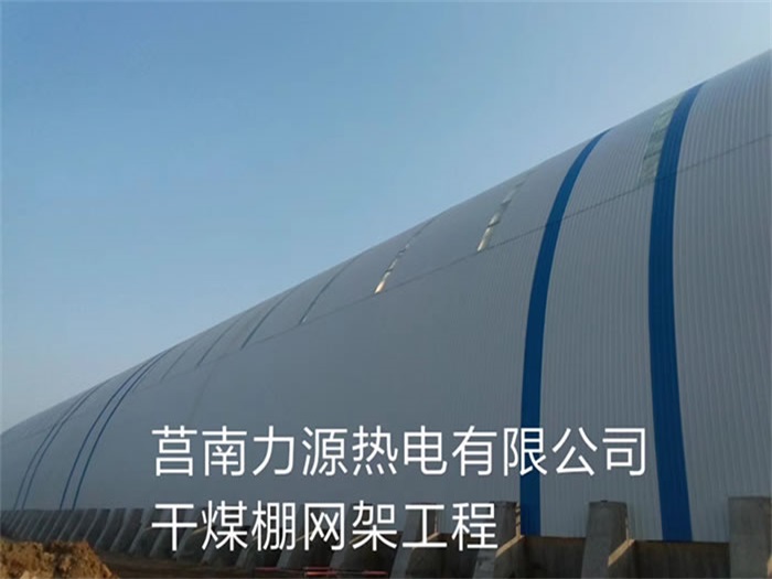 泰州网架钢结构工程有限公司